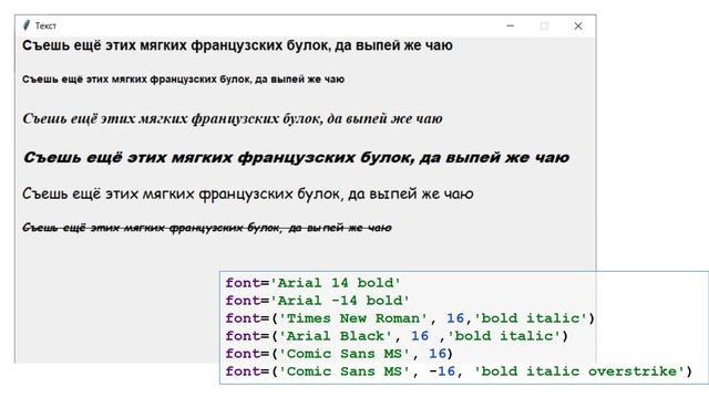Работа с текстом