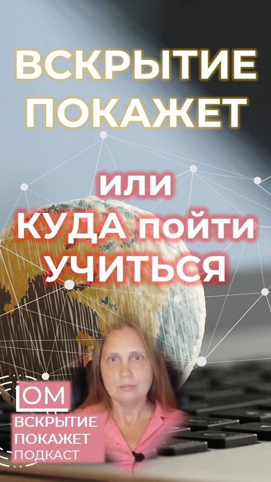 КАК ВЫБРАТЬ ХОРОШИЙ КУРС, ЧТОБЫ НЕ ОБМАНУЛИ?