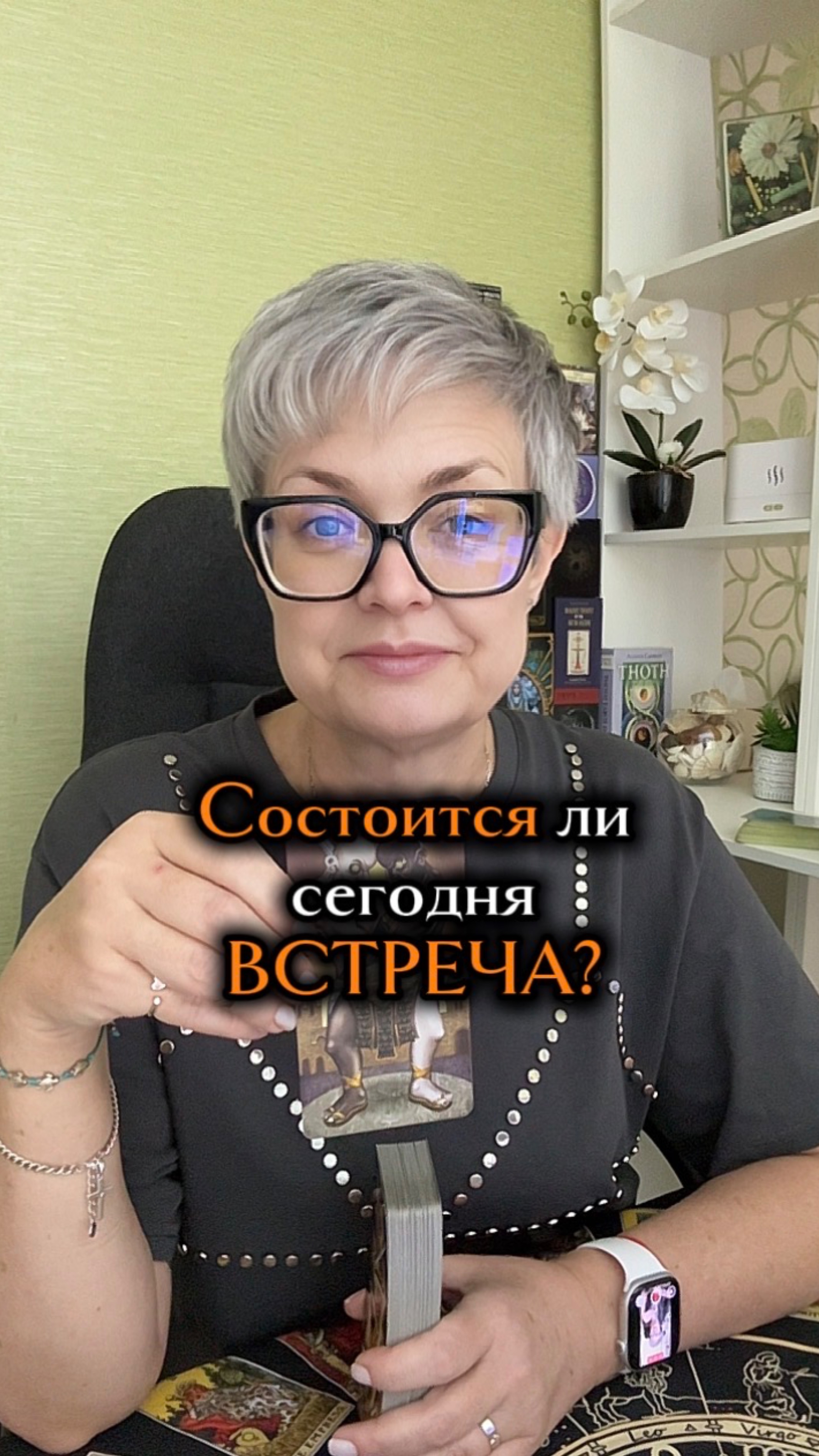 ♦️КАРТА ДНЯ НА 11 октября 2025 года♦️🌟Подписывайтесь Https://t.me/alfaschooltaromagic