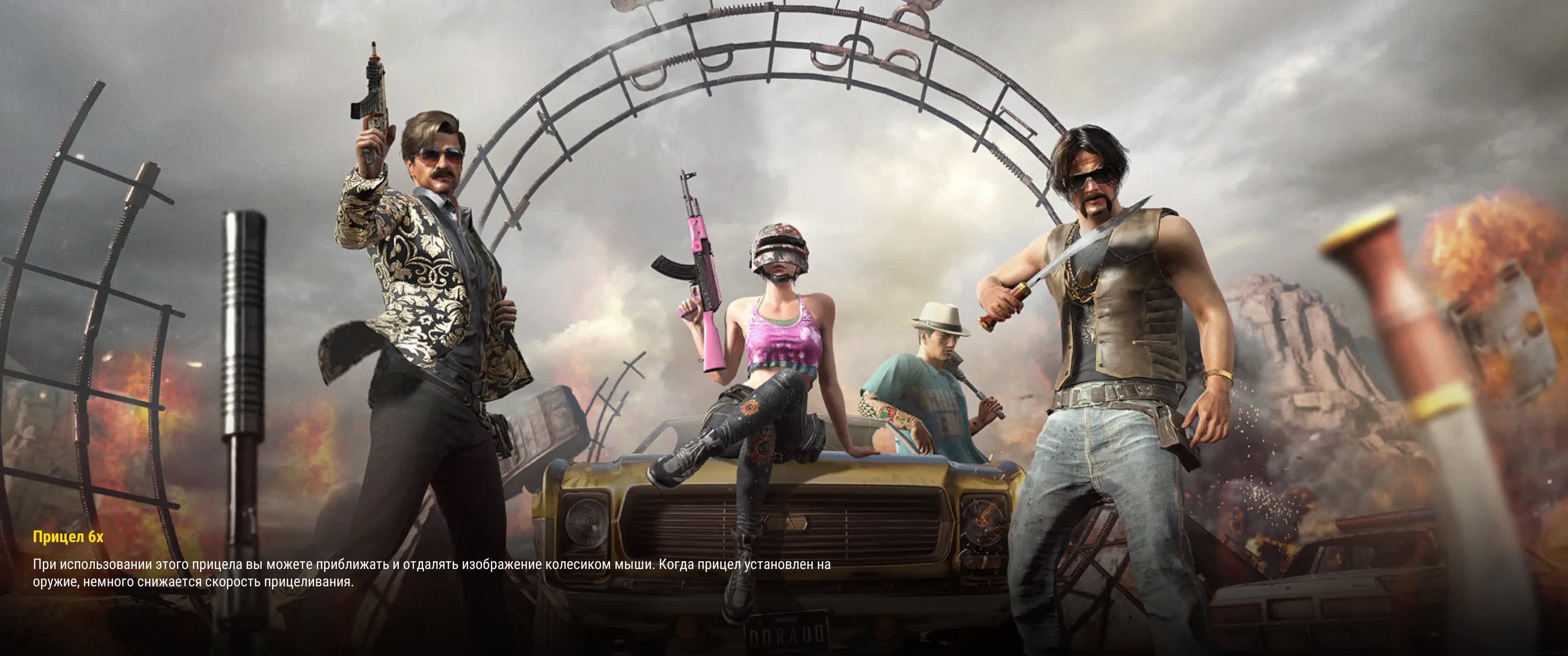 PUBG Battlegrounds