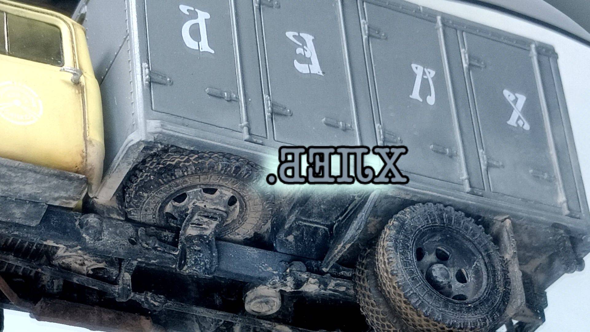 Хлеб. ГЗСА-3704