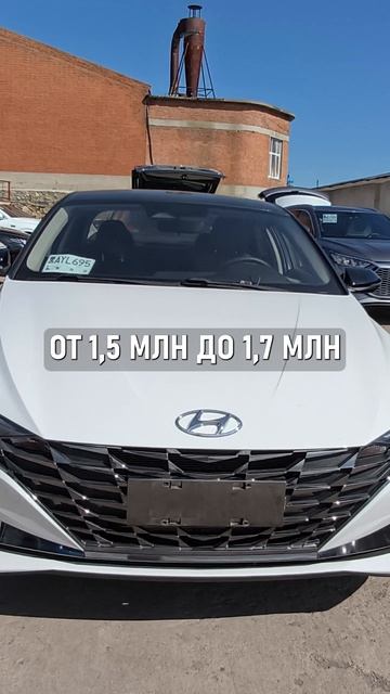 АВТО из КИТАЯ до 160 л.с - Hyundai Elantra. Ей не страшен новый УТИЛЬСБОР.