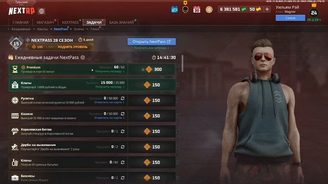 Grand Theft Auto  San Andreas 2025.10.11 - 19.19.31.02.DVR