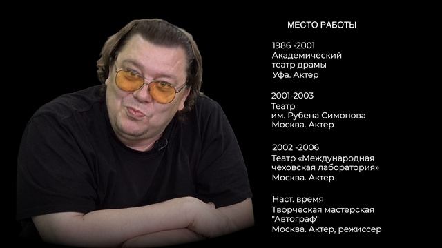 Актерская визитка Ширяева Дамира.