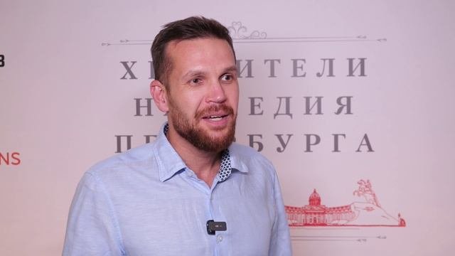 Хранители наследия Петербурга  Иван Донкин