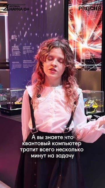 Встреча с будущим: приглашаем на уникальное погружение в завтрашний день