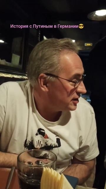 История, произошедшая с Владимиром Путиным в Германии 😎