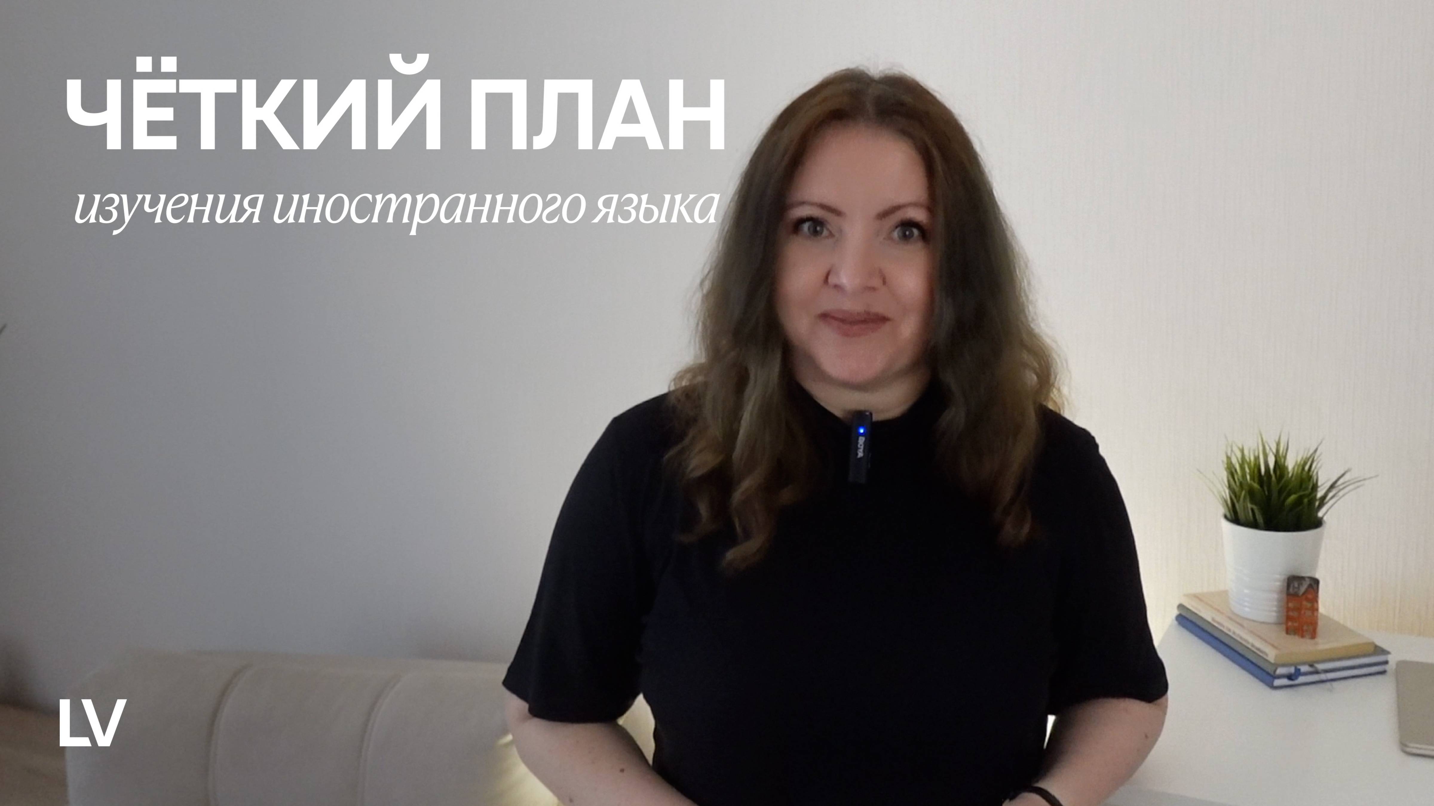 Как выучить английский самостоятельно