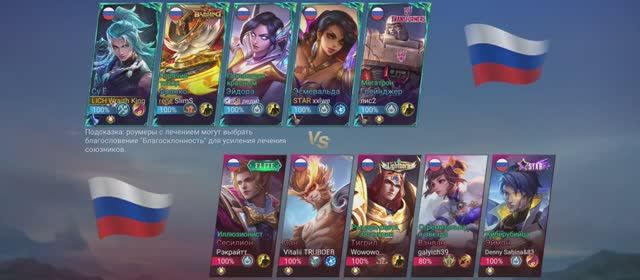 Соло ранг #Mobile Legends:Bang Bang #MLBB