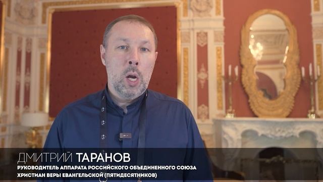 Диалог религий. Межконфессиональные спортивные турниры