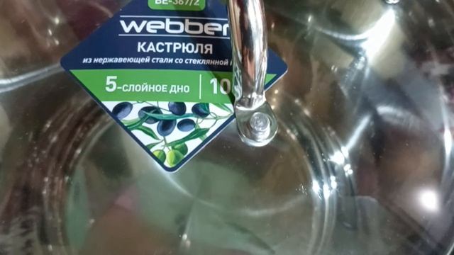Посылка с Авито.