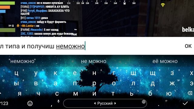 Убил типа и получил немного скрапа