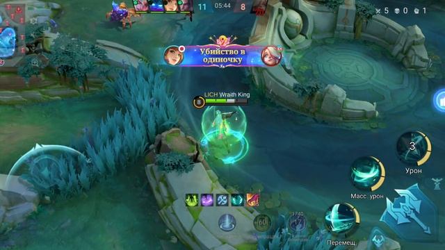 Соло ранг #Mobile Legends:Bang Bang #MLBB