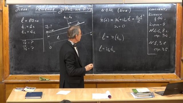 033. Урок 33. Решение усложненных задач на РУД