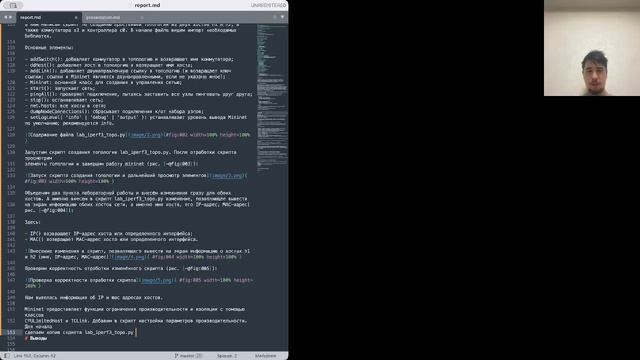 МОДСЕТ-ЛАБА3-ОТЧЕТ