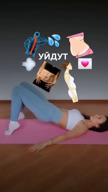 ВМЕСТО КЕГЕЛЯ