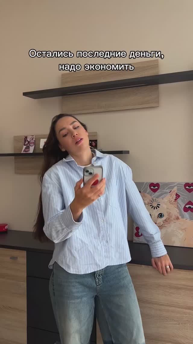 ✨ОДИН РАЗ ЖИВЕМ✨ Верно ?