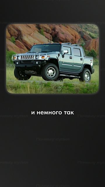 В “БРИГАДЕ”спрятали САМЫЙ редкий внедорожник?! #автомобиль #машина #внедорожник