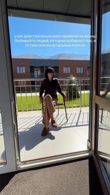 ЦЕНИТЕ ВРЕМЯ