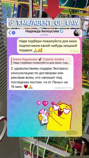 ПОДРОБНЕЕ В Https://t.me/wow_content_ru. Аккаунт: ТВОЙ Wow-content