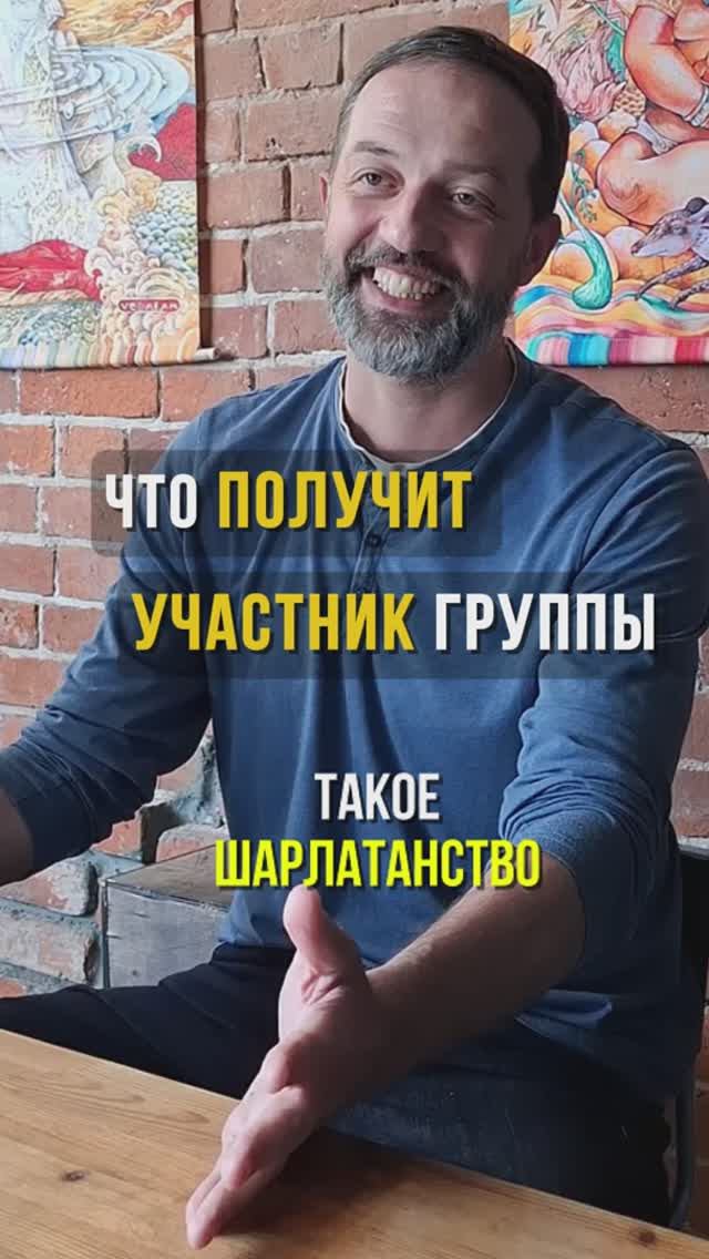 Что даёт участие в группе 
