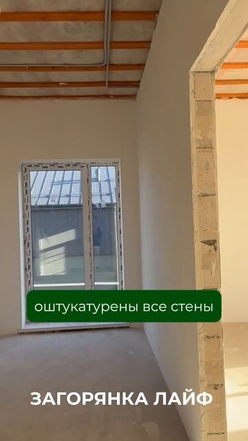🏡 Что такое отделка White Box — и почему это удобно?
