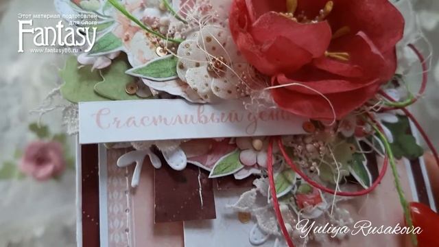 Видеообзор свадебной открытки.