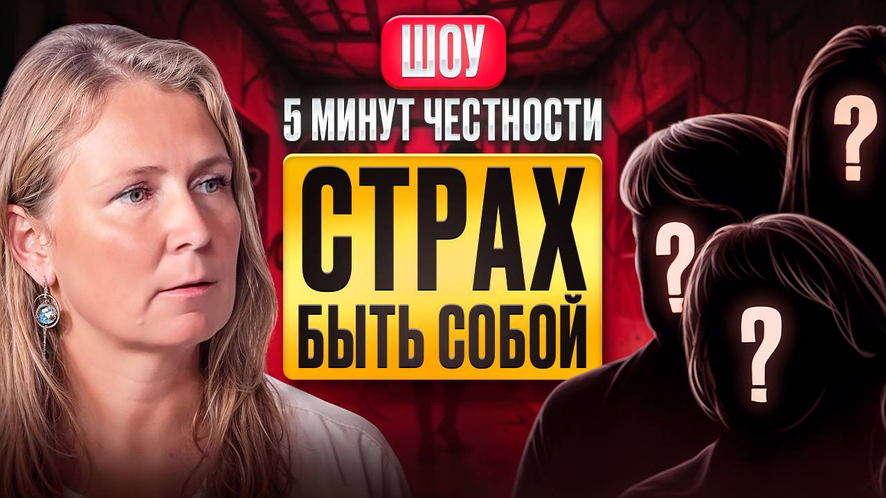 Как перестать жертвовать собой ради всех?