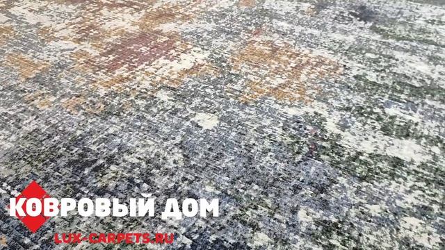 Ковер 2,40х3,30 Palladium Бельгия 63596 2626