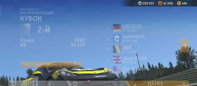 RR3 GT-4R