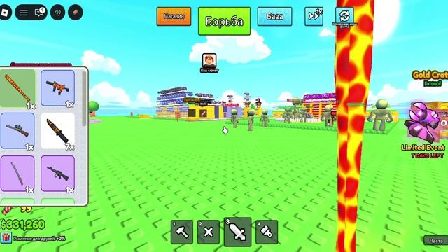 Roblox 3 часть видео пасхалка