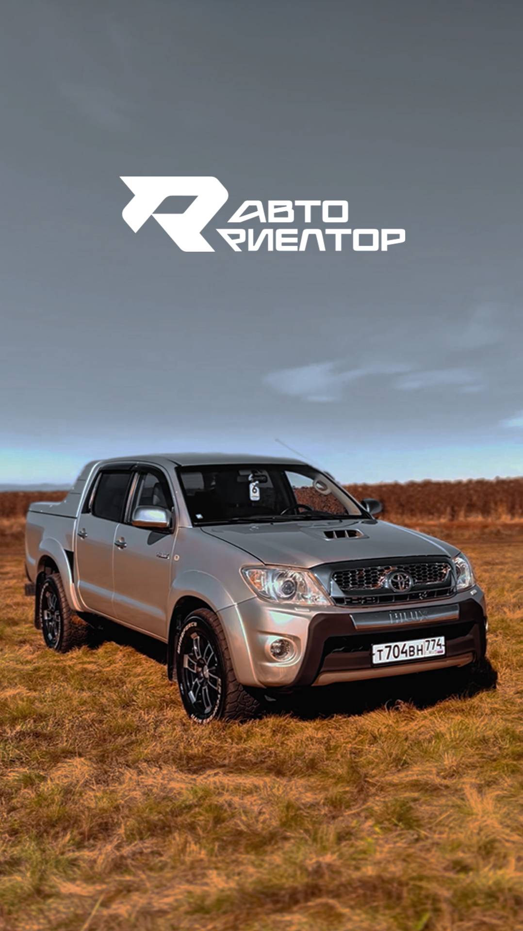 Toyota Hilux 3.0td