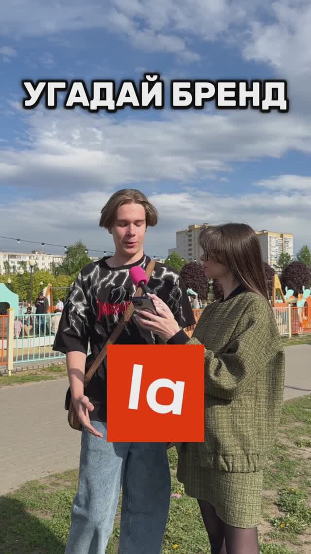 Угадай логотип