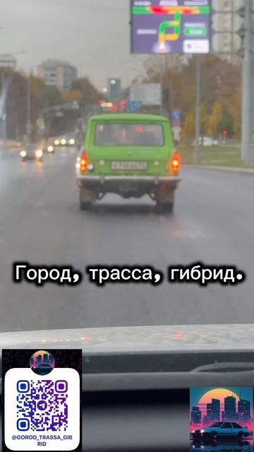 Настоящий москвич, а не китайская подделка!