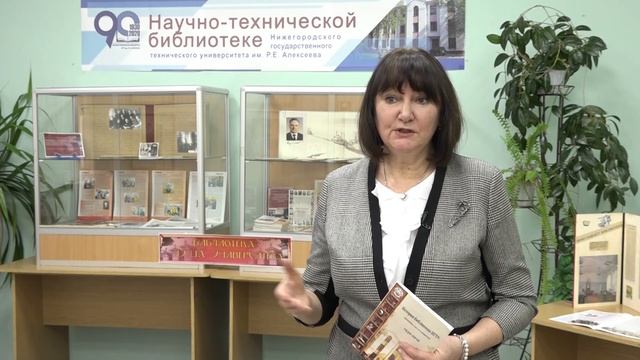 Новости Политеха