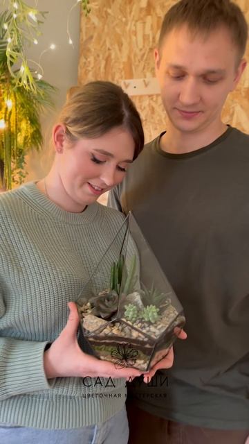 Флорариум созданный на мастер-классе в Саду Души на Павелецкой