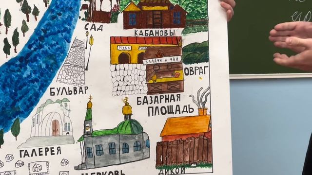 Островский. Гроза. Видеоурок.