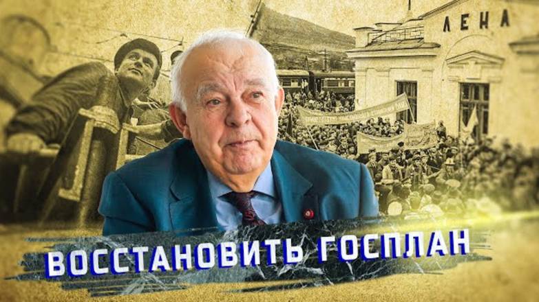 Михаил Винокуров об экономических преимуществах Сибири России и опыте Китая
