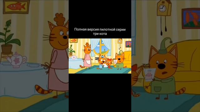 Три шашлыка вырают песню