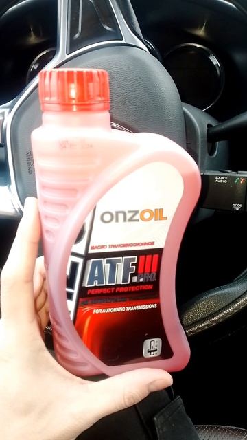 масло в гидроусилитель Onzoil ATF3 PRO