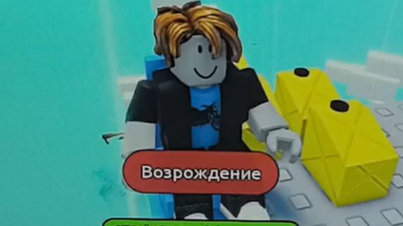 Roblox - Самая быстрая ракета в мире - первая попытка