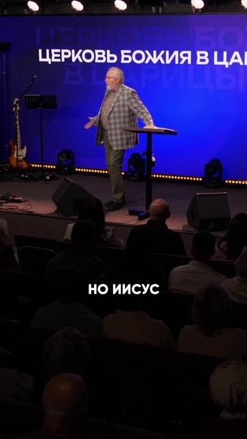 Его огонь.