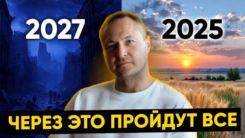 Узнай ЭТО, пока не ПОЗДНО!