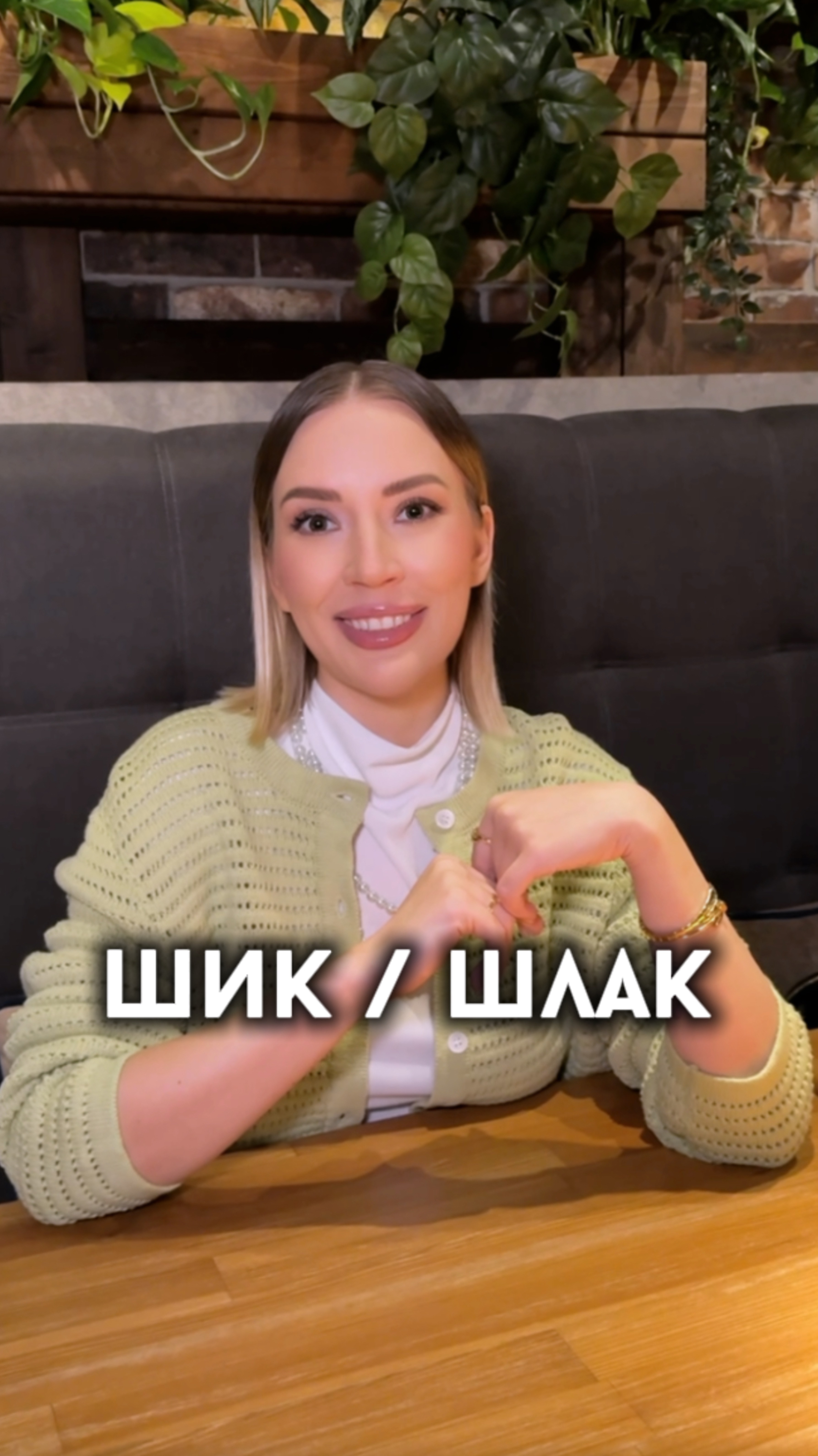 Время не стоит на месте , выбор за вами 🙃