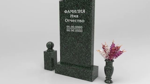 Памятники из Междуреченского гранита   из гранита Эвер Грин    на могилу из Х