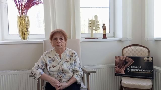 10 лет не могла повернуть шею влево, после 6-го сеанса могу повернуть голову в любую сторону