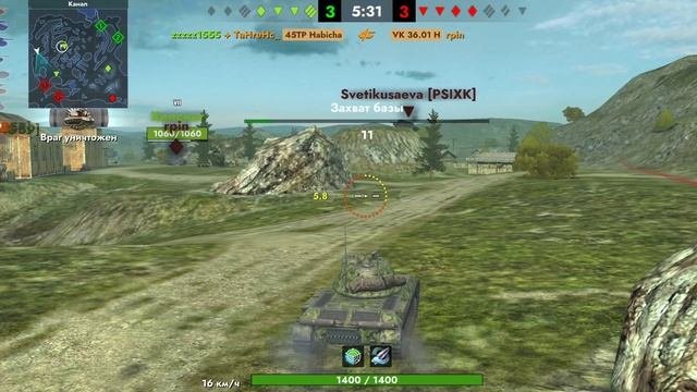 Tanks Blitz. 45TP Habicha 7