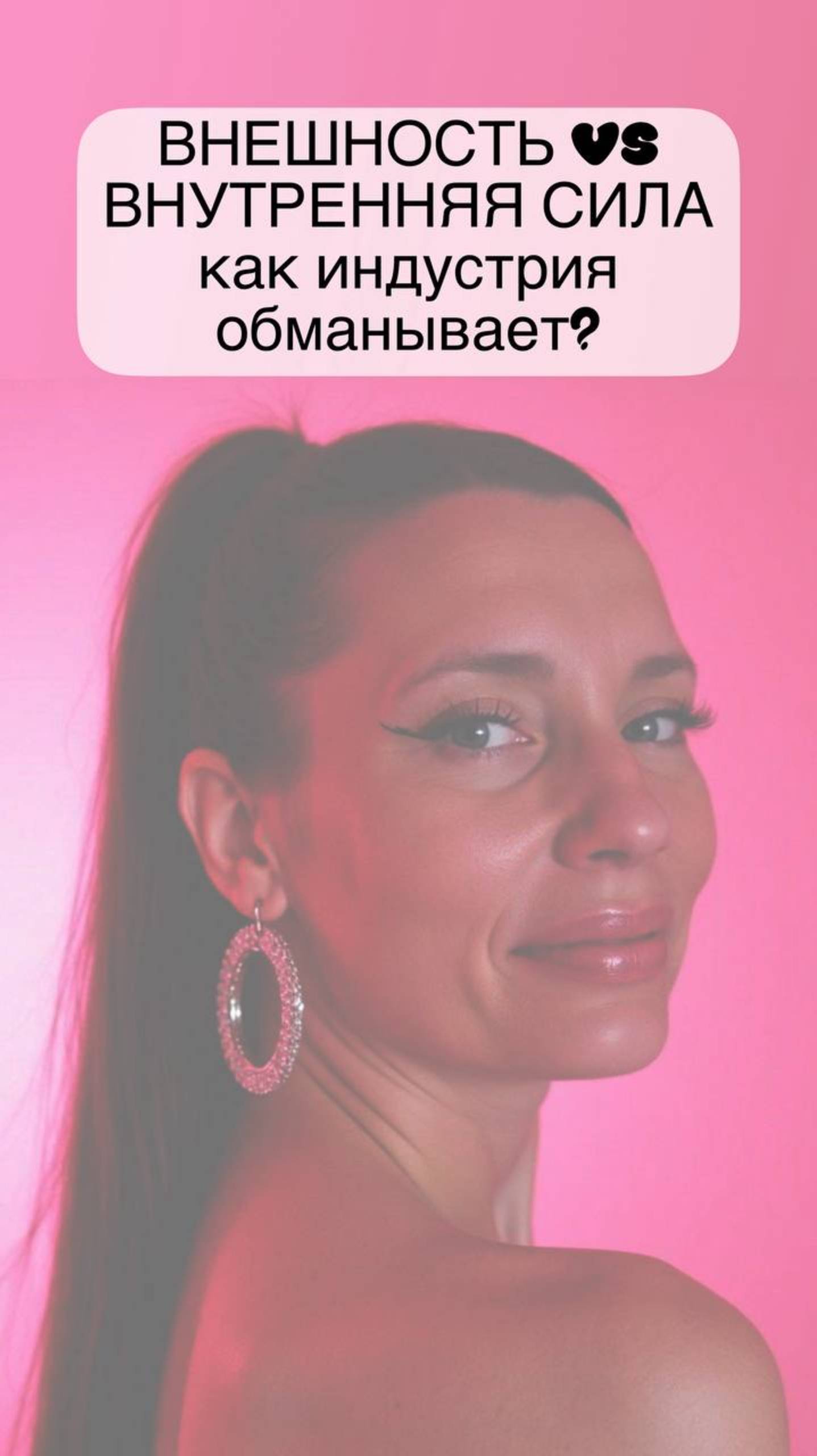 Как индустрия обманывает?