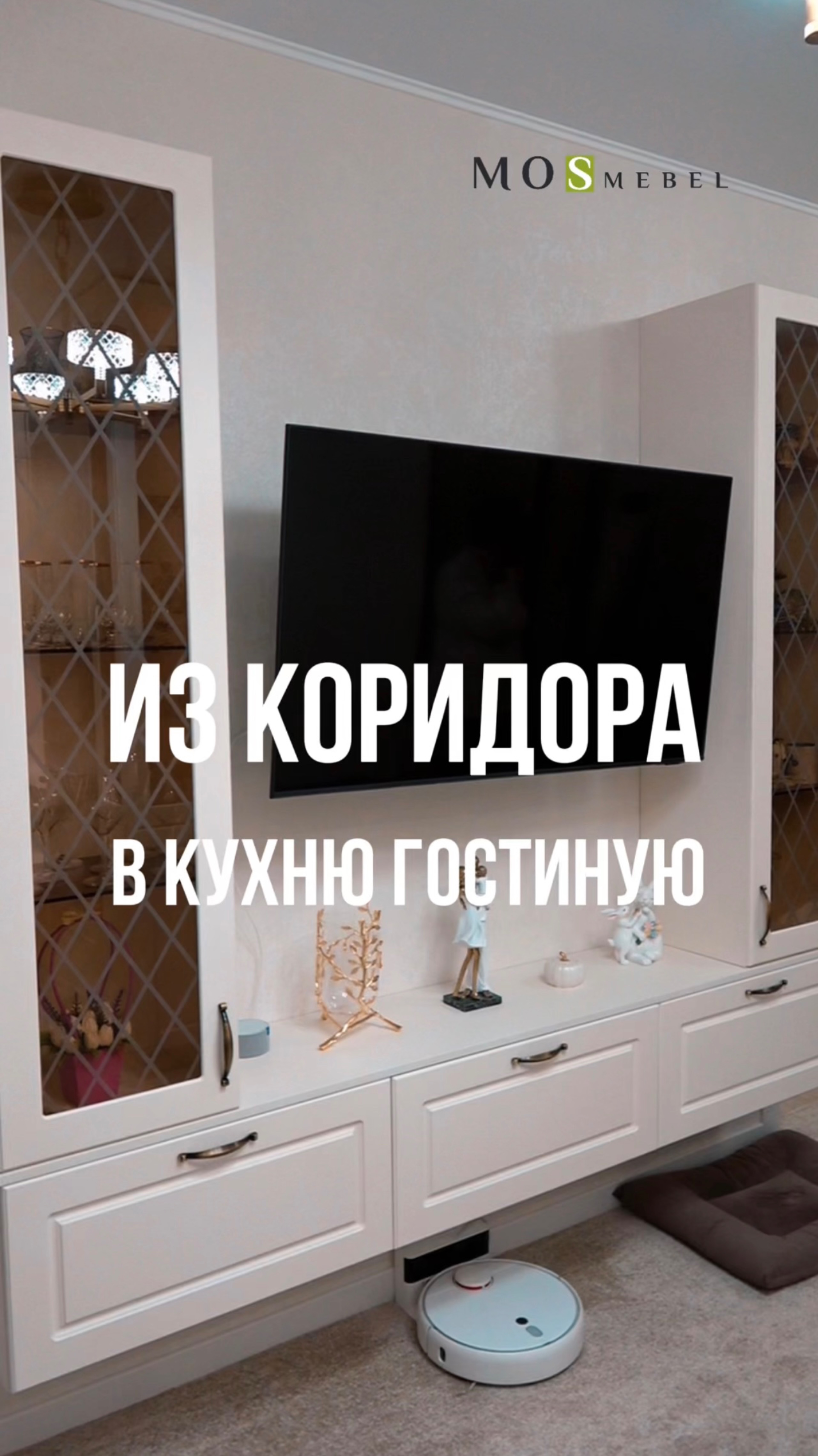 Даже если планировка нестандартная — это не приговор, а возможность создать что-то уникальное