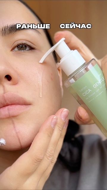 ОШИБКИ В УХОДЕ😱как исправила?✅😍 WW123364(вб)пилинг от постакне Cosmeya; WW123358(вб)тоник с церамида